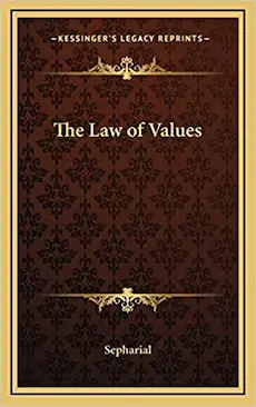 セファリアル価値観の法則